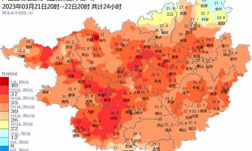 贵港天气预告未来七天_贵港天气预报一周天气港天气预报查询15天