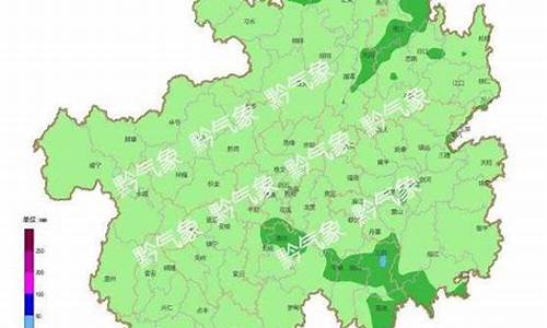 贵州天气预报天气30天查询_贵州天气预报10天气