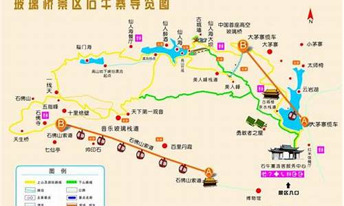 平江石牛寨天气预报最新15天查询_平江石牛寨天气