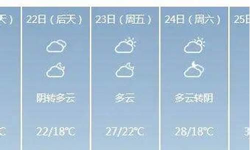 监利天气预报40天查询_监利天气预报40天