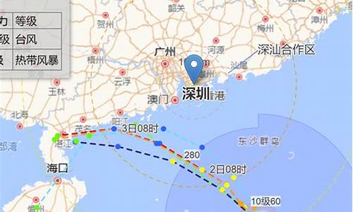 台风最新实时路径跟踪_台风实时路径跟踪中国天气网