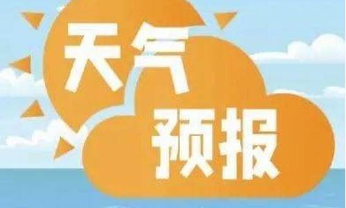 三亚未来一周天气预报30天查询结果最新消息最新_三亚未来一周天气情况