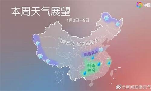 山东德州未来一周天气预报查询表_山东德州未来一周天气预报查询表格