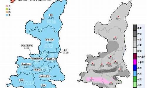 西安72小时天气预报最新_西安72小时天气预报