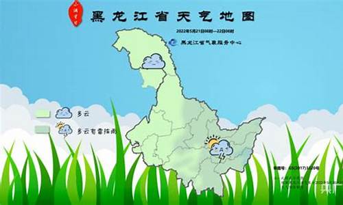 宝泉岭天气7天_黑龙江宝泉岭天气预报