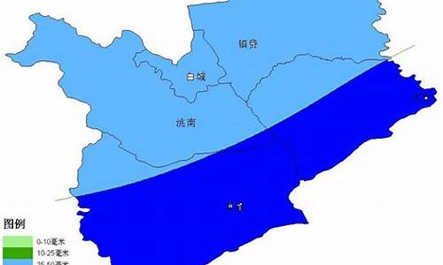 白城最近天气预报查询_白城最近天气预报