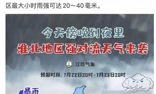 扬州天气15天预报查询23456_扬州天气15天预报查询