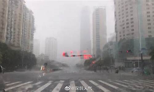 深圳天气暴雨红色学校放么_深圳天气暴雨