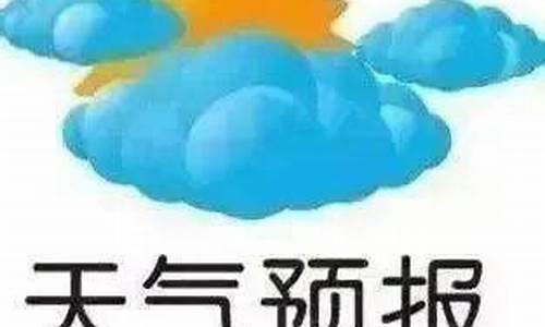 亚布力天气_亚布力天气预报7天查询