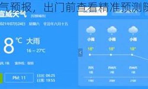 师宗县天气预报30天查询_师宗县天气预报30天