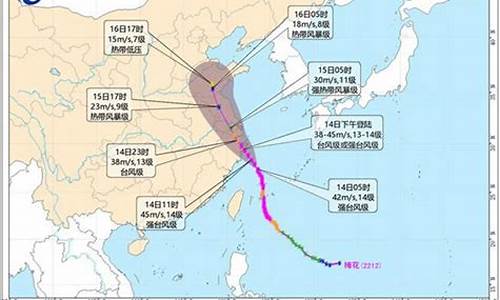 最近台风最新消息2020_最近台风最新消息路径查询