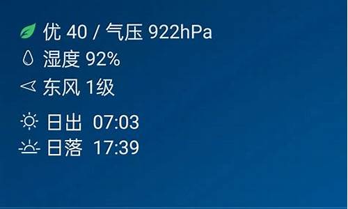 十堰天气预报一星期的天气预报_十堰一周天气预报天最新消息新闻