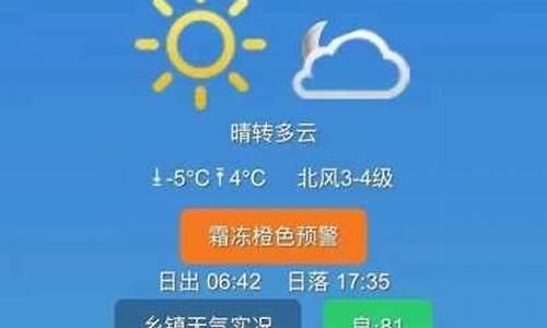 吉林通榆天气预报一周_吉林通榆天气预报30天