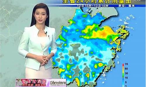 浙江温州天气预报最新情况_浙江温州天气预报最新