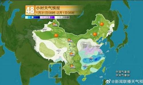 芜湖一周天气15天预报情况_芜湖天气预报15天气预报