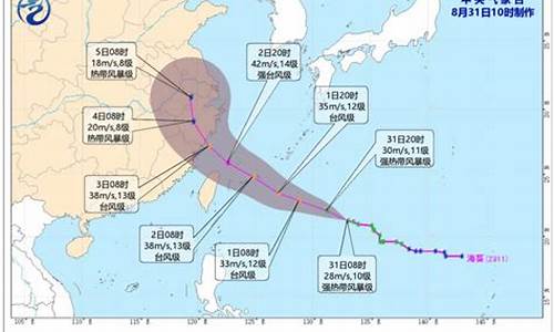 11号台风路径实时发布系统_台风11号台风