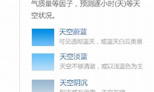 社旗天气预报15天气报气_社旗天气预报15天气报