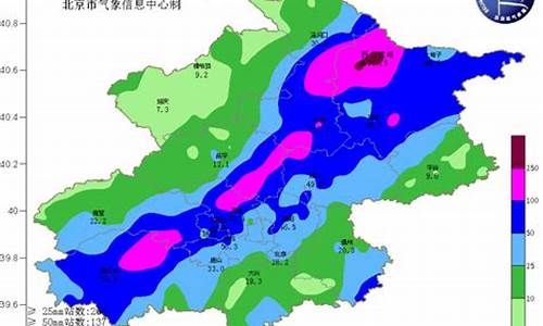 最新气象消息天气预报_最新气象消息