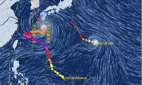 7号台风消息最新预报_7号台风最新消息今天