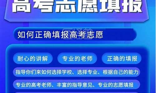 高考志愿填报怎么填报可以填几个_高考志愿填报怎么填报