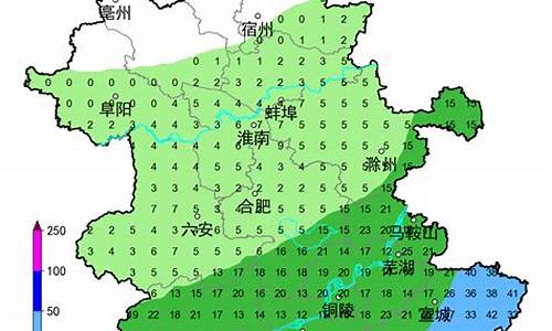 滁州天气最新预报查询_滁州天气最新预报