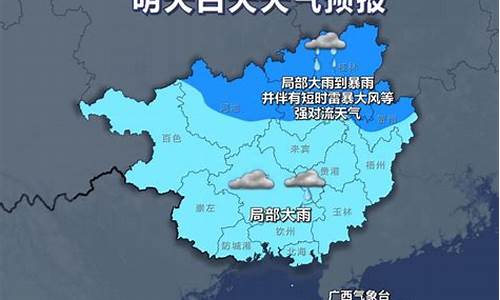 广西来宾一周天气预报情况如何_广西来宾天气预报15天查询 新闻