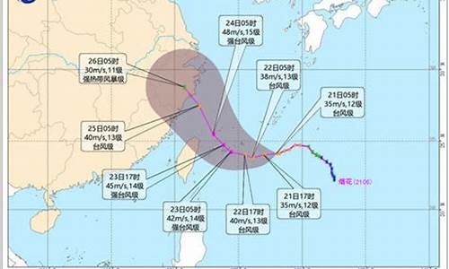 台风烟花实时路径更新_台风烟花实时定位