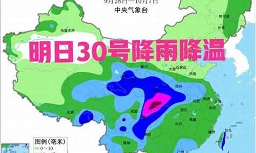 今晚1930天气预报回放_20210329天气预报