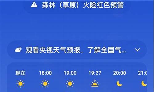 巴南天气预报15天准确_巴南天气预报