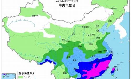 长治市天气预报30天查询结果_长治市天气预报30天