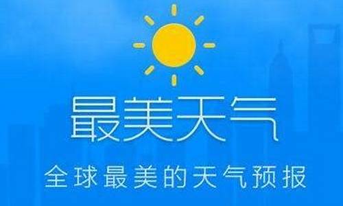 双城市天气预报查询_双城市天气预报