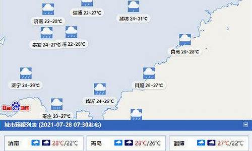 河南天气预报未来三天查询_河南天气预报未来三天