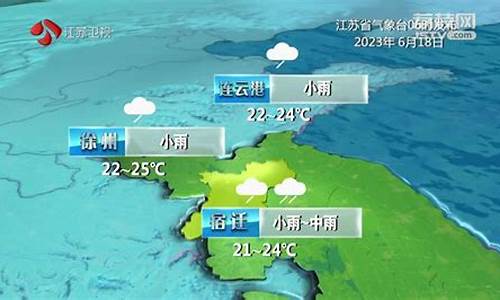 八年级九班钉钉群_苏克雷天气预报