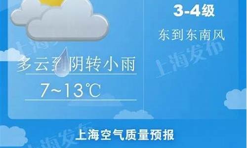 浦江天气 天气预报_浦江天气15天天气预报